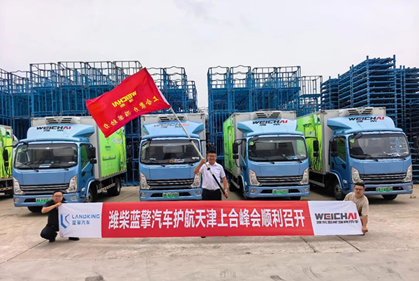 25 LANDKING Hybrid Light Trucks Safeguard the SCO Summit
