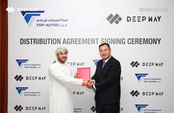 DeepWay Expands in the Middle East, Signs Deal with Omani Partner