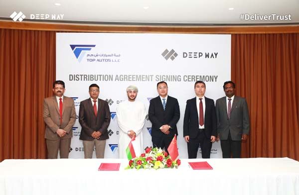 DeepWay Expands in the Middle East, Signs Deal with Omani Partner