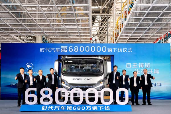 FORLAND Rolls Out Its 6.8 Millionth Vehicle