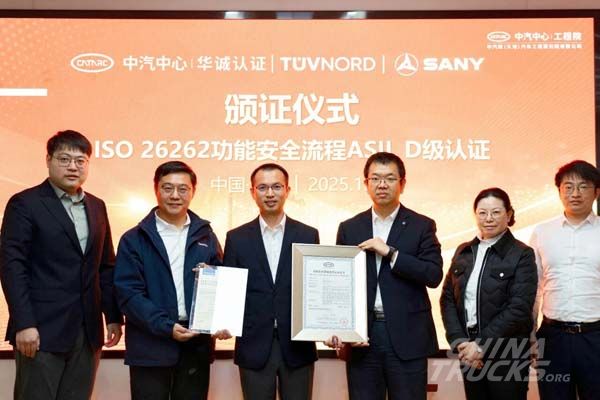 SANY Heavy Truck Secures Safety Certifications from CATARC and TÜV Nord