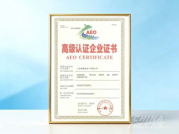 Weichai Granted AEO Status by Chinese Customs
