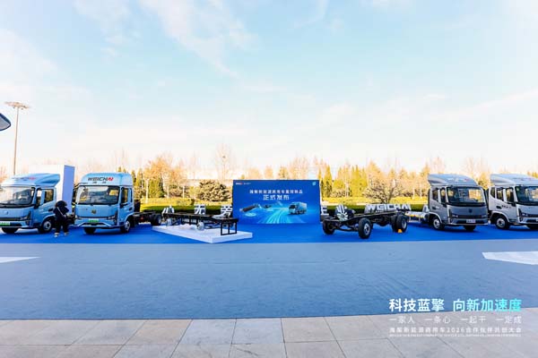 WEICHAINECV Reports Strong Overseas Growth, Targets Faster Expansion in 2026