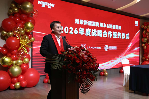 WEICHAI NECV Joins Export Partner’s Annual Meeting to Strengthen Overseas Ties