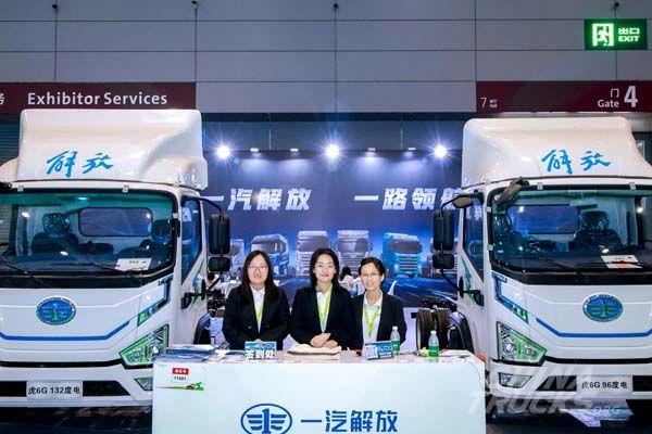 FAW TRUCKS Highlights New Energy Trucks at 2026 Shenzhen CV Eco Expo