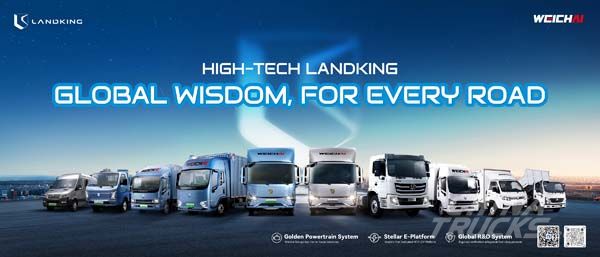WEICHAI LANDKING to Showcase New Energy CV Lineup at Auto China 2026