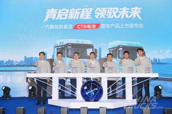 FAW TRUCKS Introduces CTB Battery Platform and New Electric Heavy-Duty Truck Mod