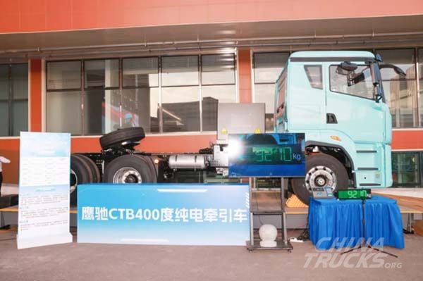 FAW TRUCKS Introduces CTB Battery Platform and New Electric Heavy-Duty Truck Mod
