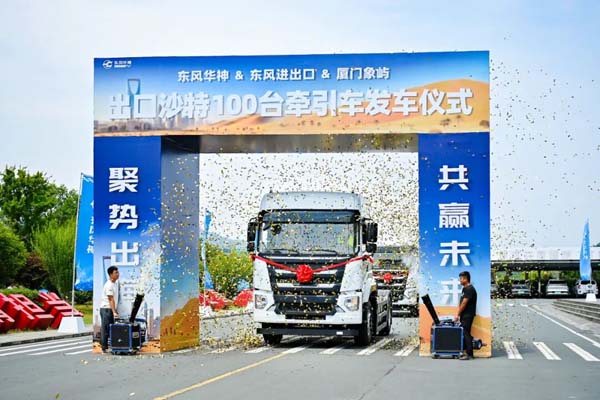 Dongfeng Huashen Ships First 100 V5 Tractor Trucks to Saudi Arabia