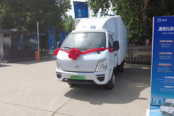 2026 Farizon Xingzhi F5E Electric Mini Truck