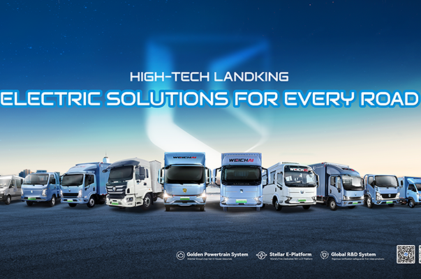 WEICHAI LANDKING to Show Electric Lineup at 2026 SDHI Global Partners Conference