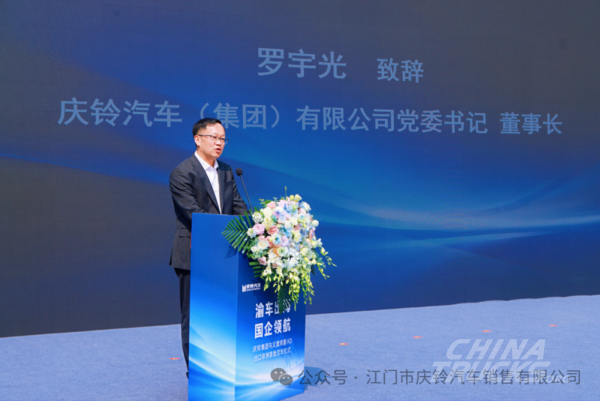 Qingling Delivers First Vehicles Under Nigeria KD Export Project