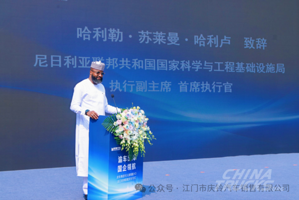 Qingling Delivers First Vehicles Under Nigeria KD Export Project