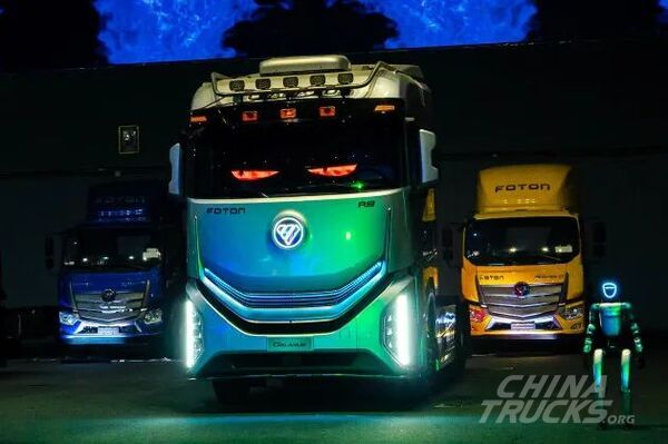 BAIC FOTON GALAXUS R9 Launches in Peru