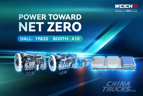 Weichai to Showcase Diverse Commercial Vehicle Power Solutions at IAA 2026