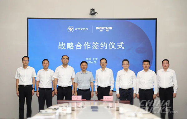 BAIC FOTON and WEICHAI Power Sign Strategic Cooperation Agreement