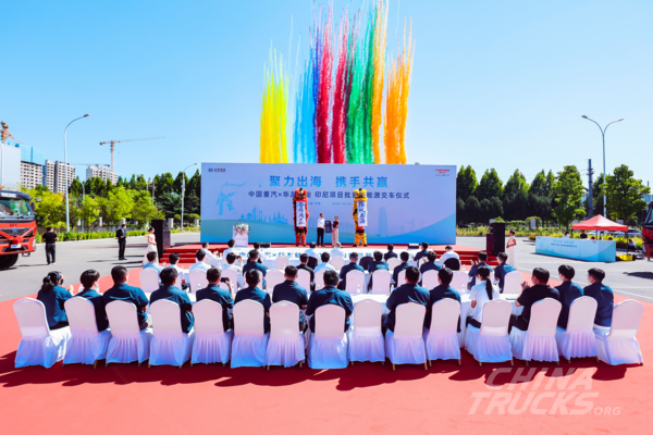 SINOTRUK Delivers New Energy Vehicles to Huayou Cobalt’s Indonesia Project