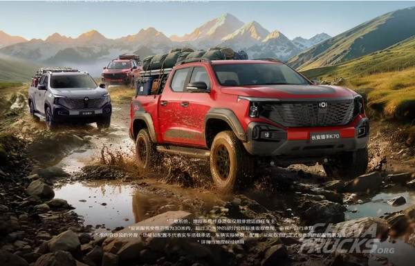 CHANGAN HUNTER K70 Extended-Range Pickup Goes on Sale in China
