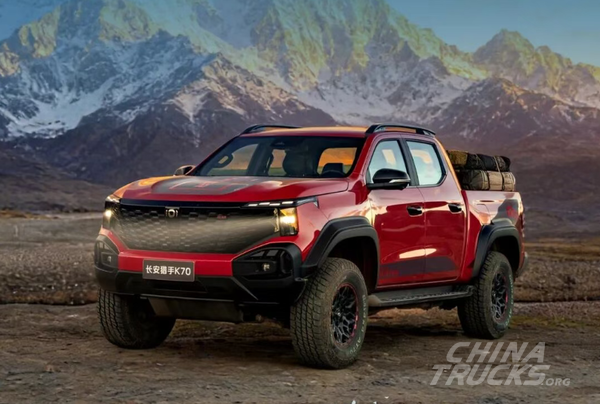 CHANGAN HUNTER K70 Extended-Range Pickup Goes on Sale in China