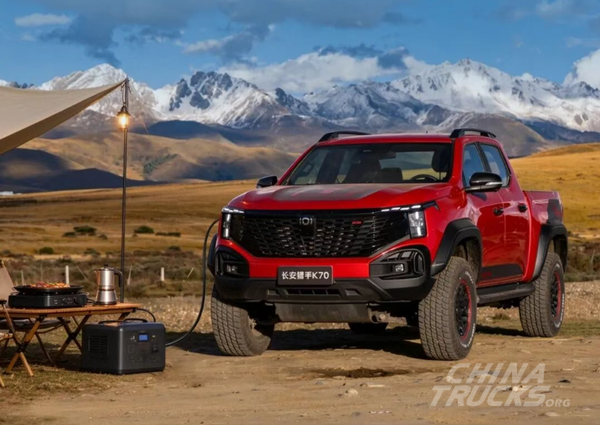 CHANGAN HUNTER K70 Extended-Range Pickup Goes on Sale in China
