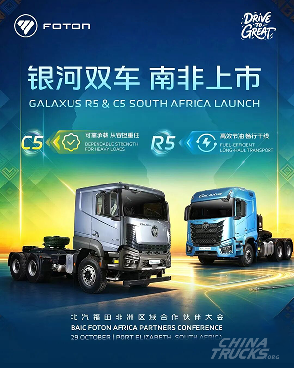 FOTON GALAXUS R5 and C5 Launch in South Africa