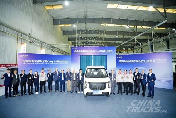 First Overseas-Market Karry X5 Rolls Off the Production Line