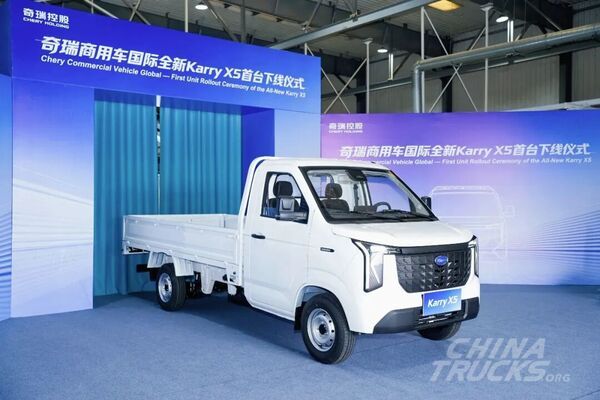 First Overseas-Market Karry X5 Rolls Off the Production Line