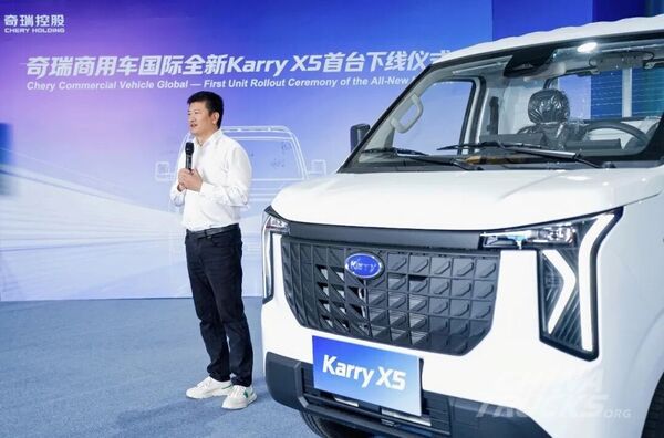 First Overseas-Market Karry X5 Rolls Off the Production Line