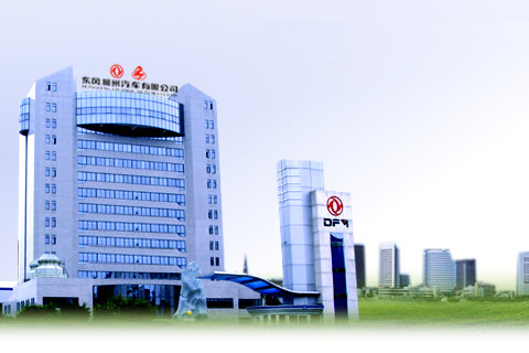 Dongfeng Liuzhou Motor