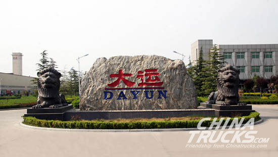 Shanxi Dayun Automobile Manufacturing Co., Ltd
