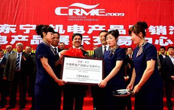 The?first?China-Russia?Machinery?Exhibition?opened?in?Dongning?Port?of?Heilongjiang?Province?on?Saturday.