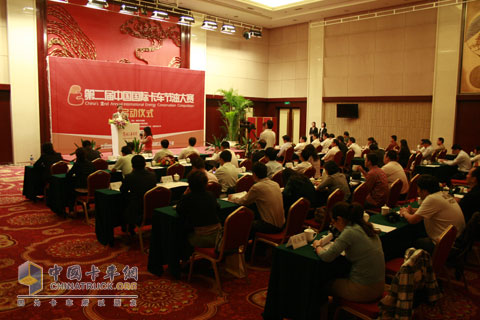 Truck Fuel-Saving Launching Ceremony 