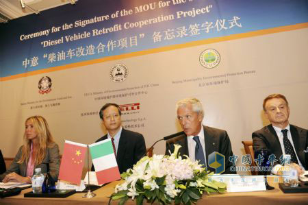 Sino-Italian 