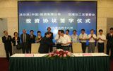 Volvo IT New Subsidiary Established in Tianjin 