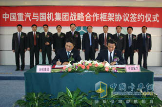 CNHTC,SINOMASH, cooperation framework agreement 