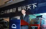National touring exhibition of MAN truck set sail in Shanghai 