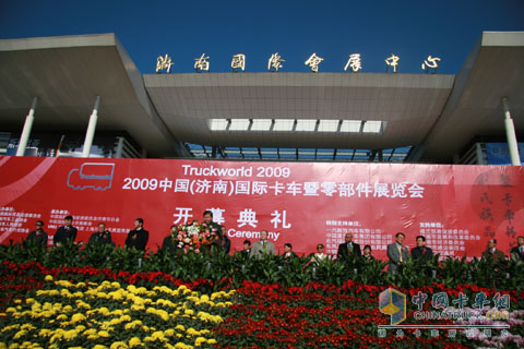 Jinan International Truck Show
