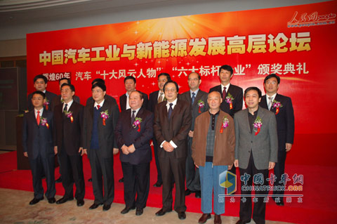 The leadership of JAC
