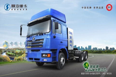 Shaanxi auto CNG