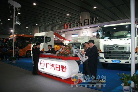 GAC Hino 