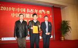 2010 