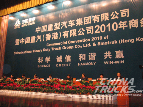 CNHTC Commercial Convention