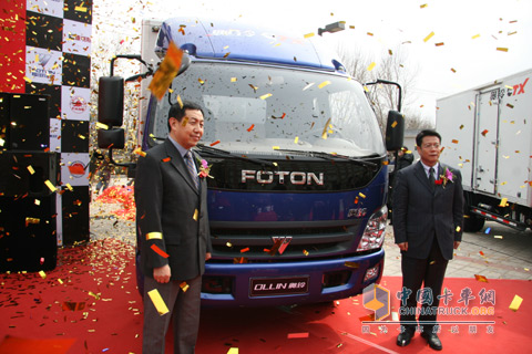 The product launch ceremony of Aoling CTX light ytuck