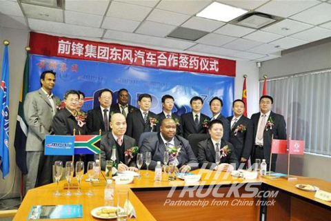 Dongfeng Shares Africa Company Limited is established