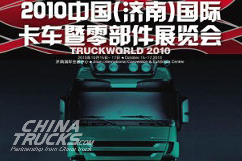 Jinan World Truck Exhibition