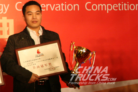 Chenglong Motor gains fuel prudent prize