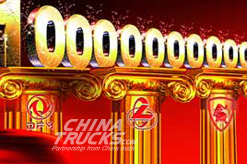 Chenglong Motor