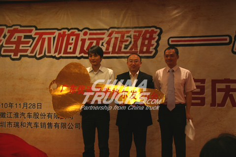 Promotion activity of JAC Gallop