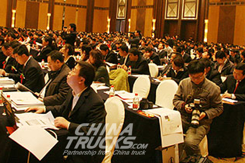 Annual Commercial Conference of Beiben 