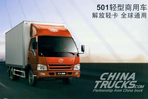 FAW 501 light truck